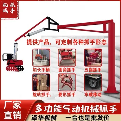 拜泉县雄克卡盘爪schunk机械抓手303542PZN-plus 100-1-IS汰慷秒报价